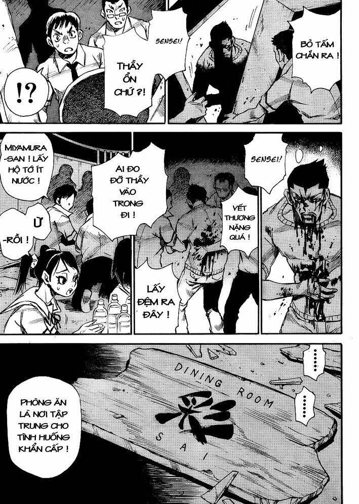 Mouryou No Yurikag: Chapter 1