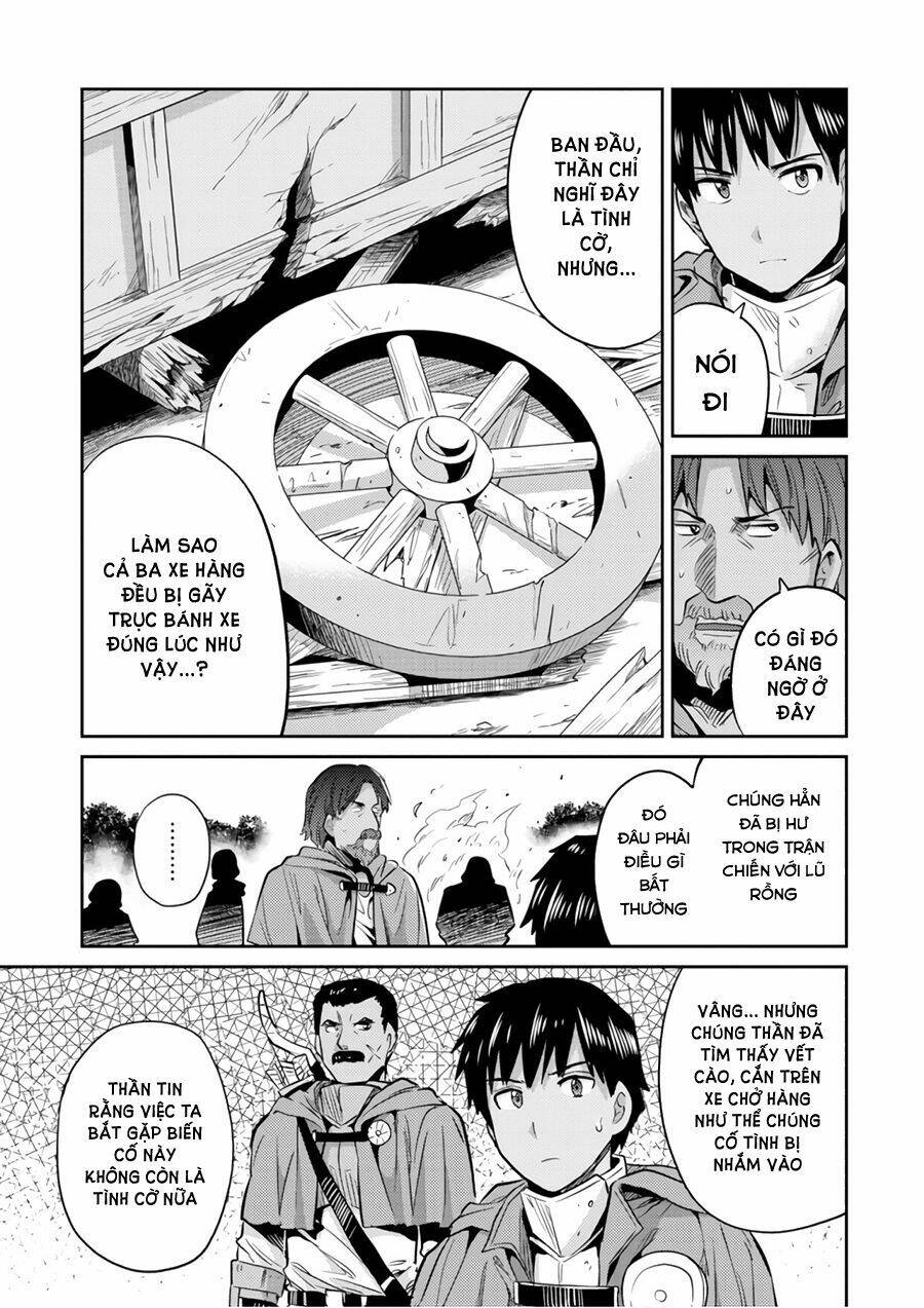 Risou No Himo Seikatsu: Chapter 17