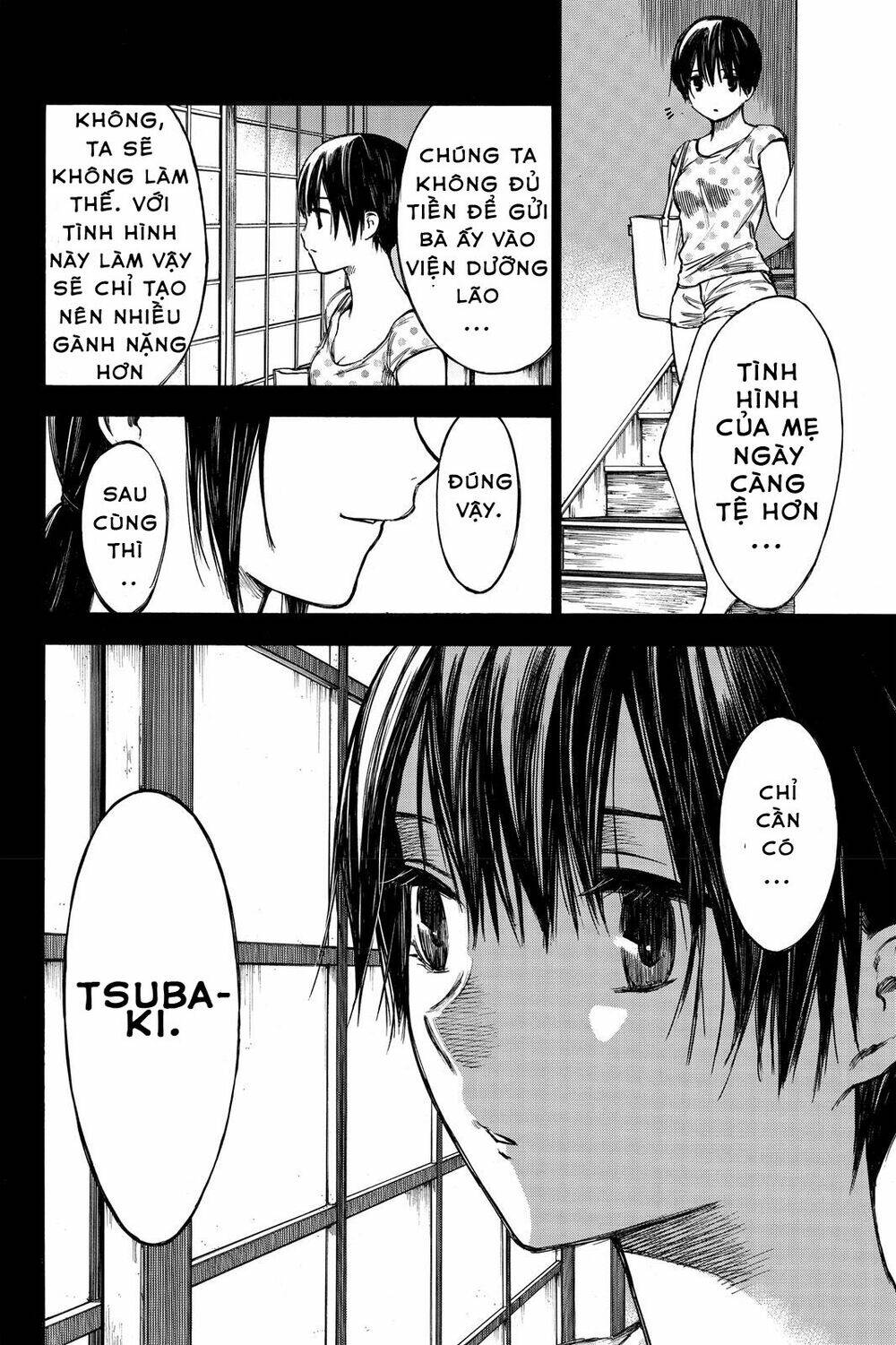 Hone Ga Kusaru Made: Chapter 36