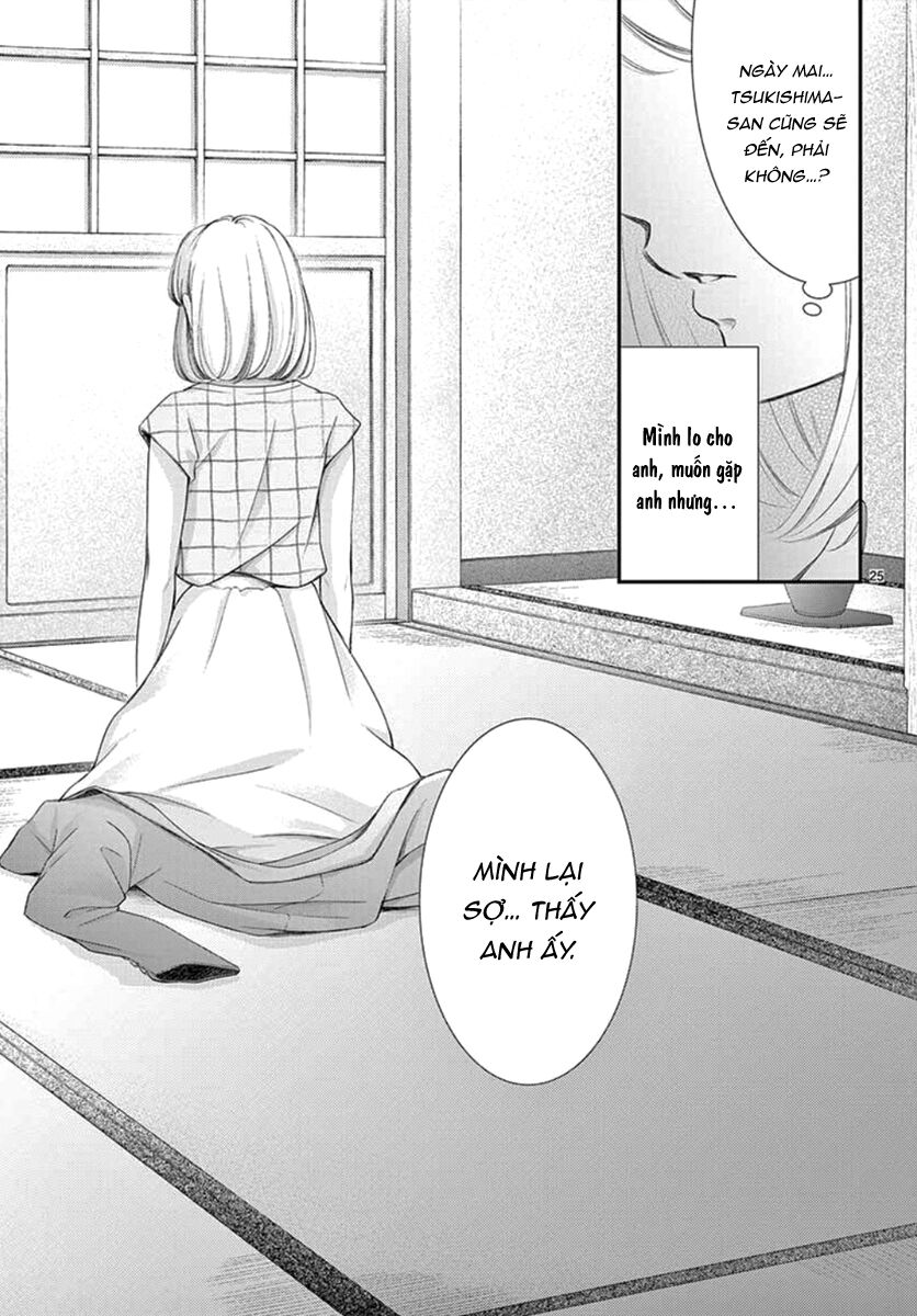 Yoru No Yomeiri: Chapter 14