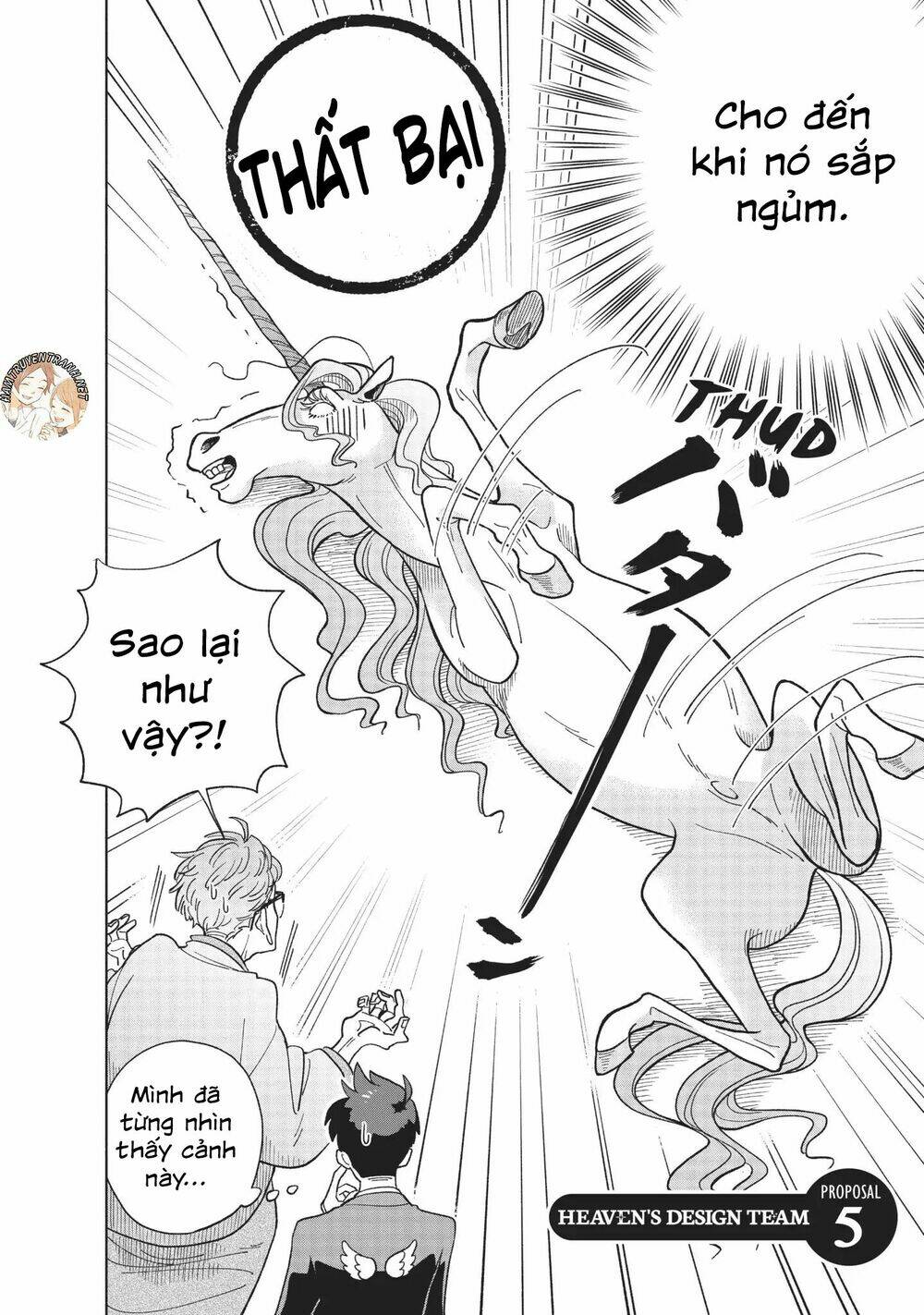 Heaven's Design Team: Chapter 5