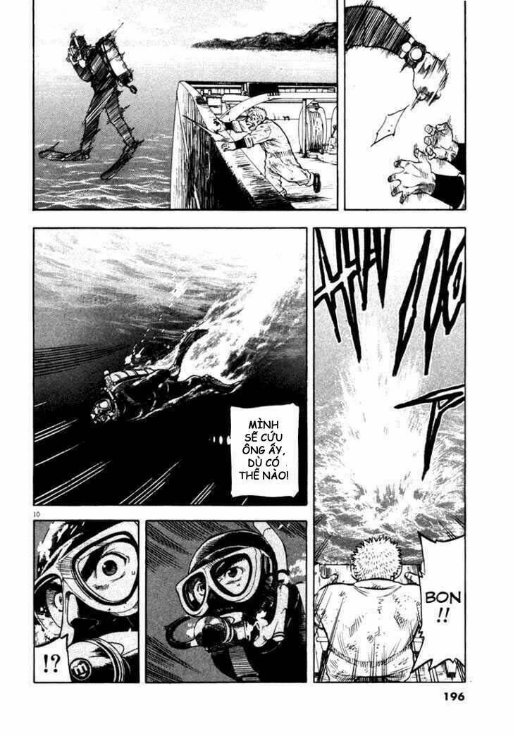 Waga Na Wa Umishi: Chapter 7