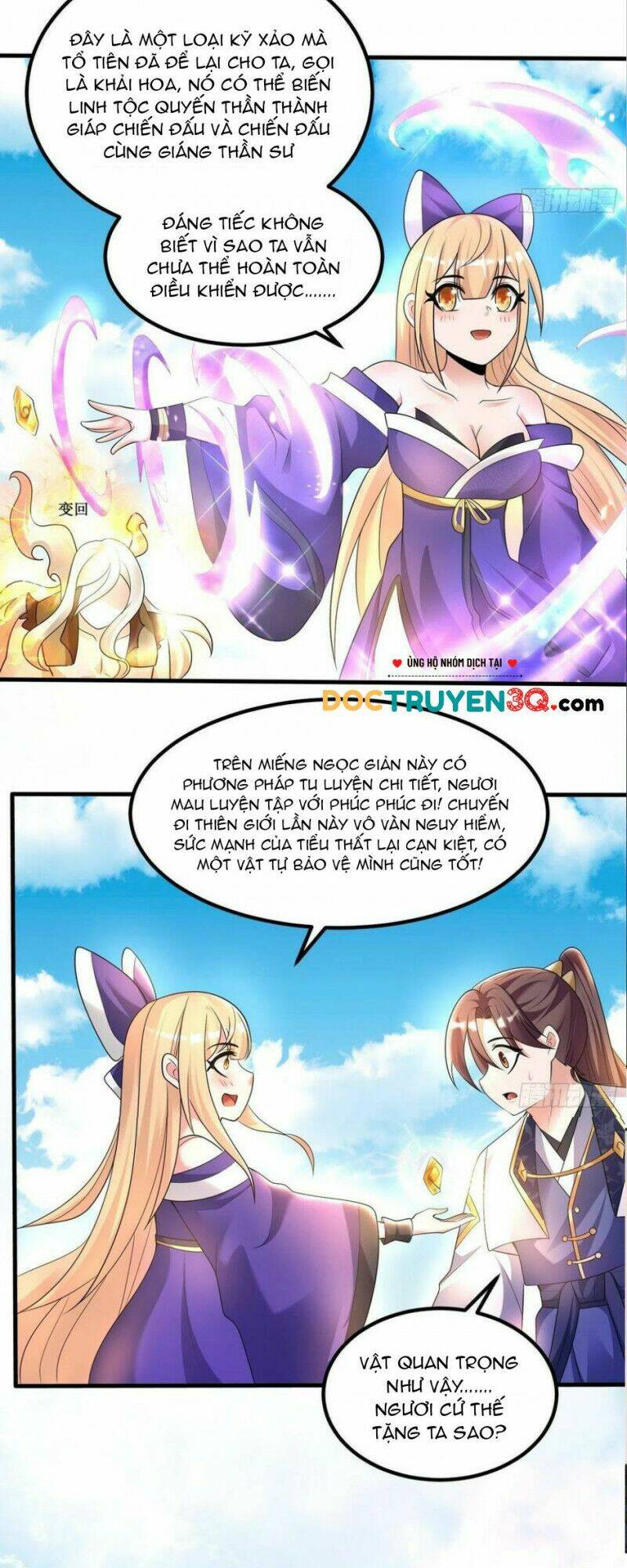 Giáng Thần Chiến Ký: Chapter 134