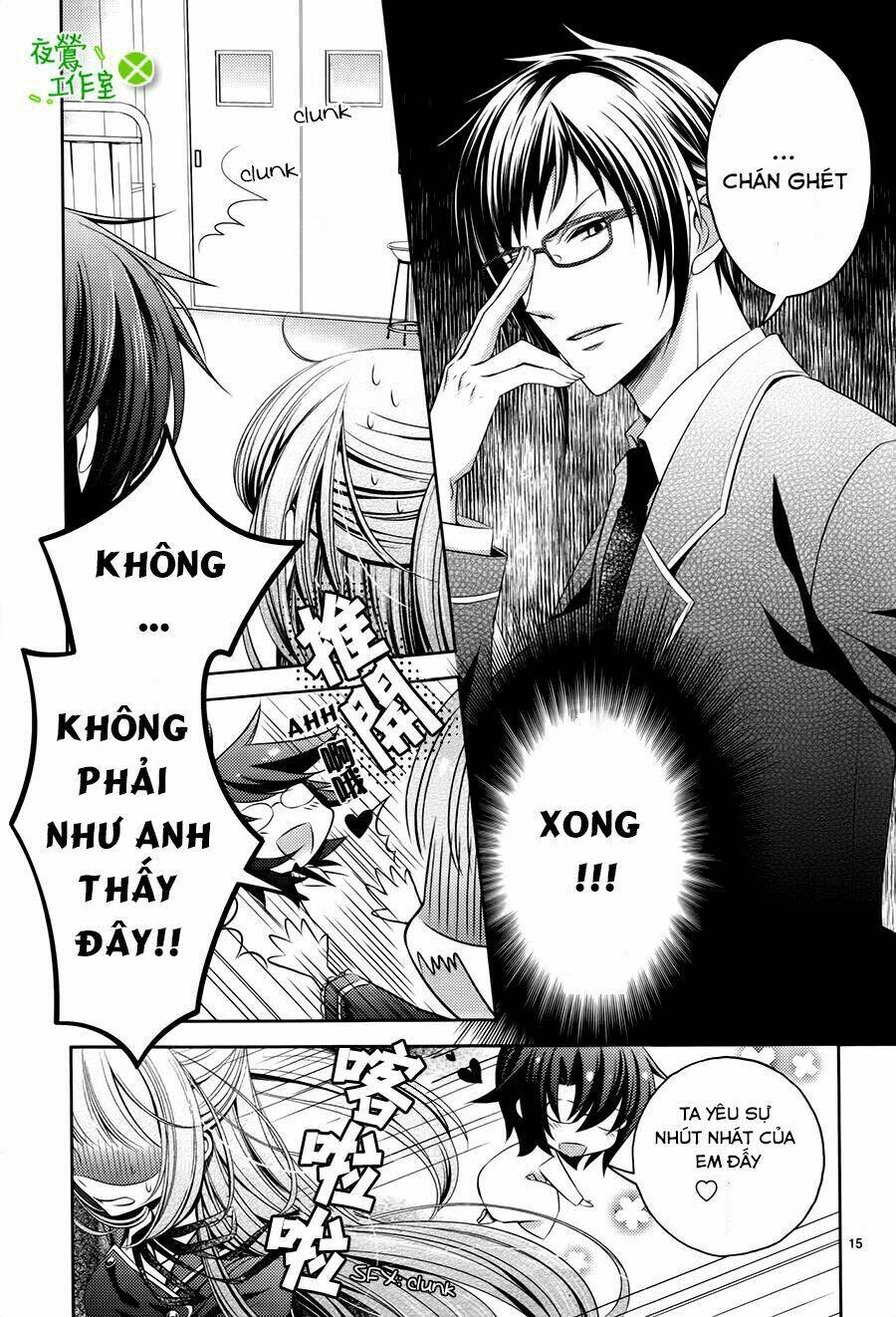 Kami-Sama X Ore-Sama X Danna-Sama!: Chapter 7