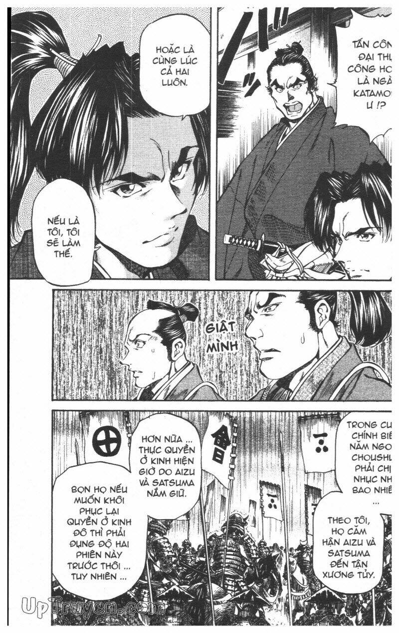Getsu Seiki - Sayonara Shinsengumi: Chapter 5