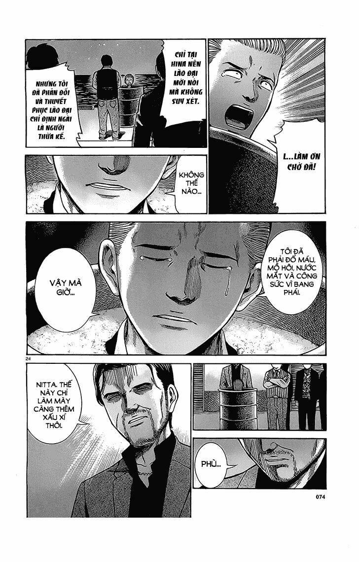 ANH CHÀNG YAKUZA VÀ CÔ NÀNG SIÊU NĂNG LỰC: Chapter 36