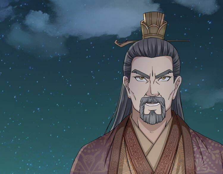 Vân Thiên Thành: Chapter 5