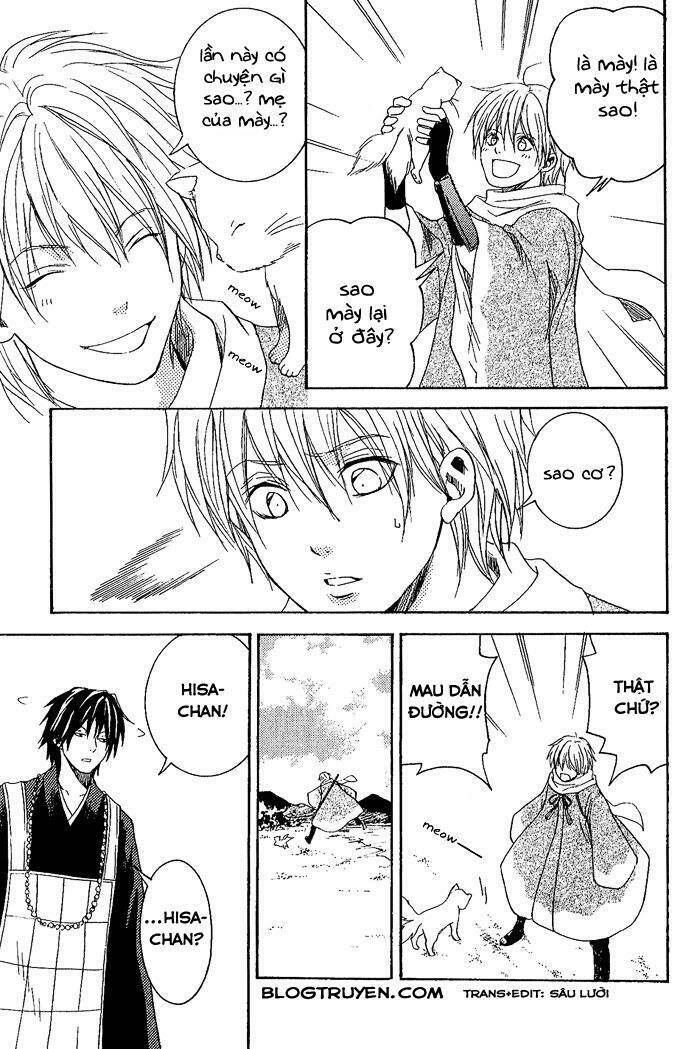 Toukaidou Hisame: Chapter 8