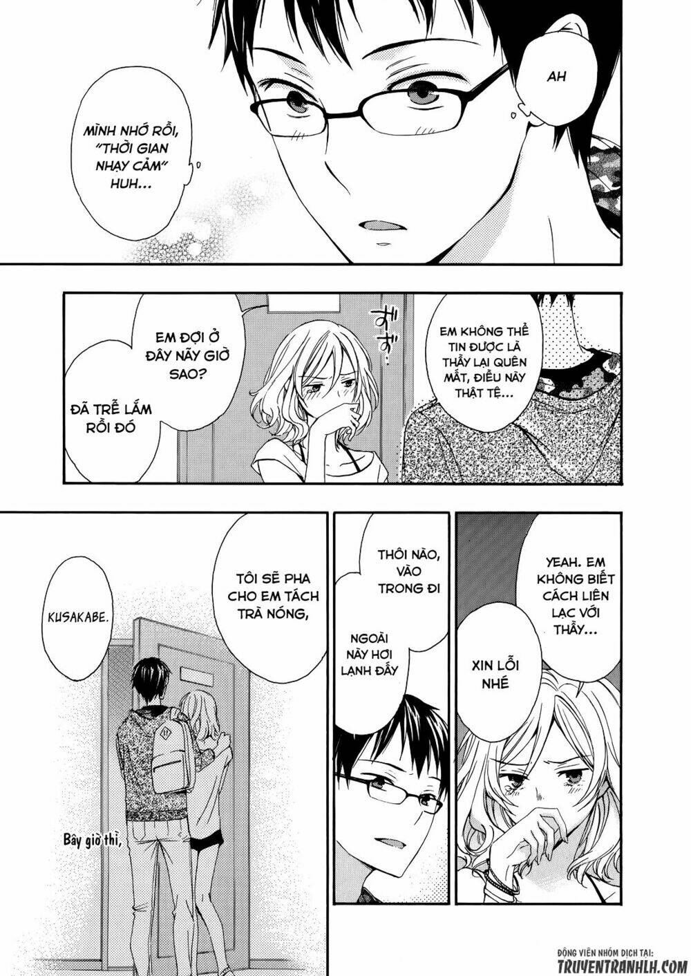 A Method To Make The Gentle World: Chapter 31