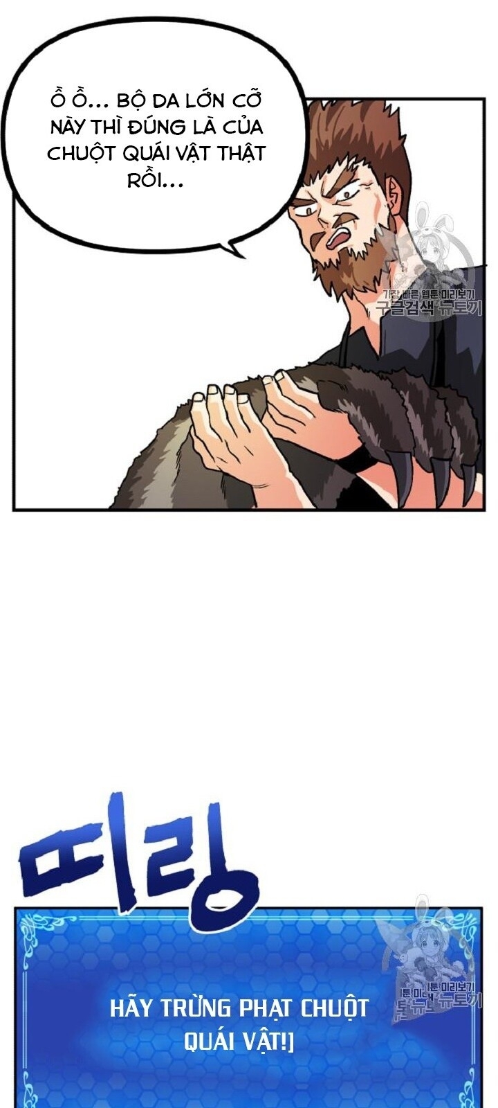 Ark: Chapter 13