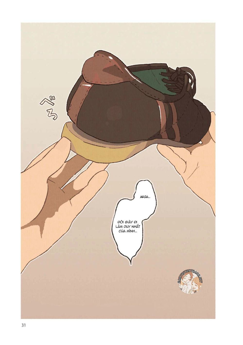 Gohan No Otomo: Chapter 3