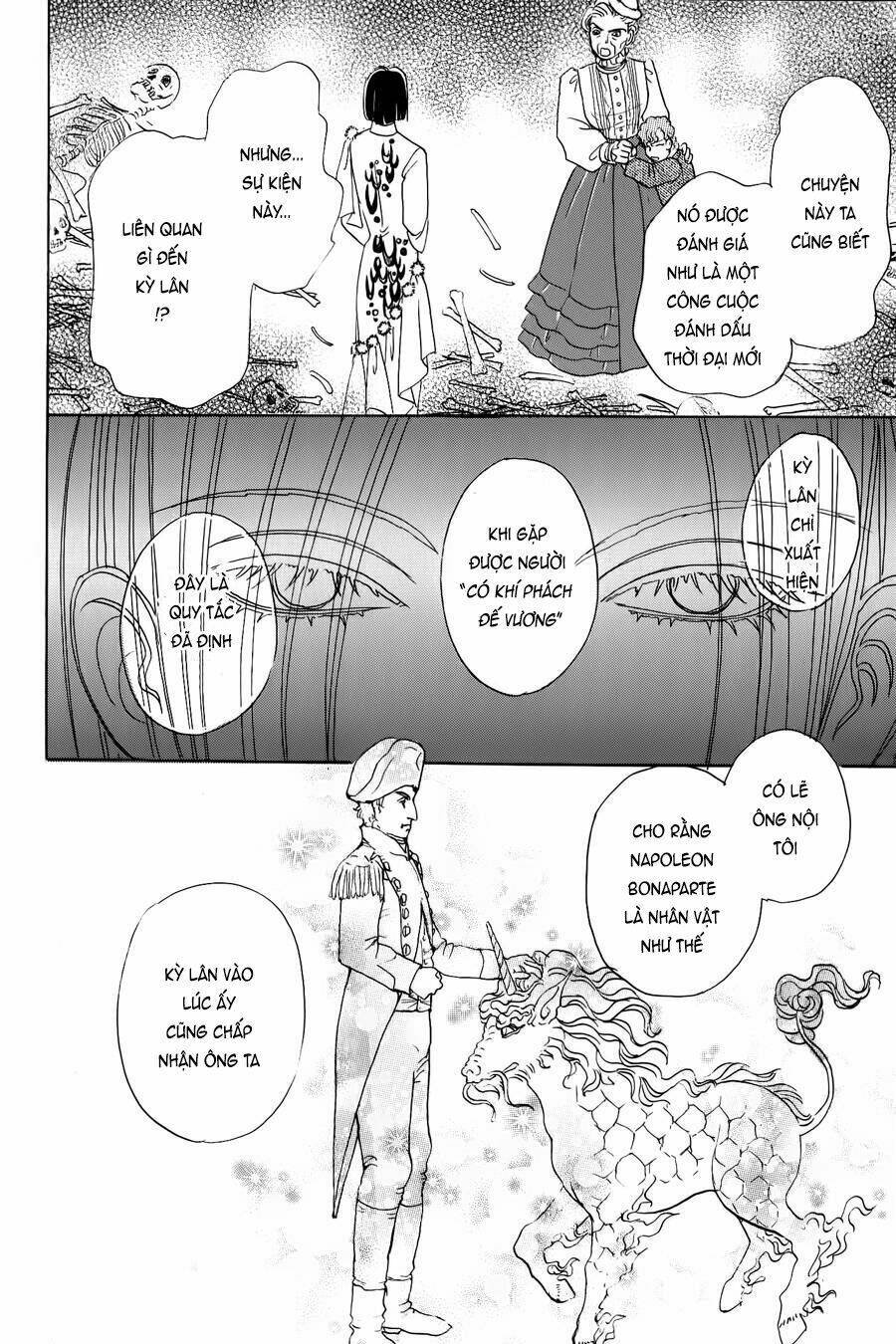 Pet Shop Of Horrors - Passage-Hen : Tiệm Thú Kiểng Tiền Truyện: Chapter 1