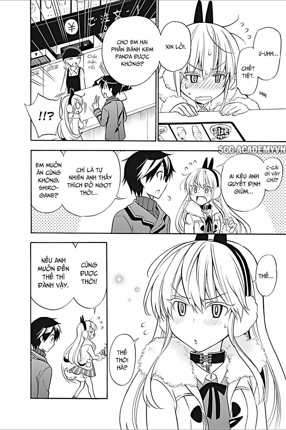 Kyou No Cerberus: Chapter 17