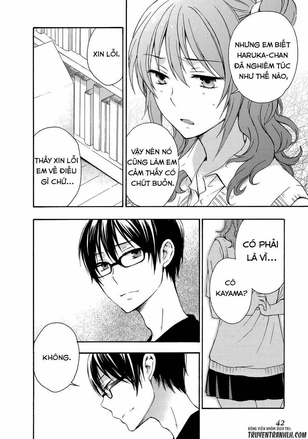 A Method To Make The Gentle World: Chapter 27