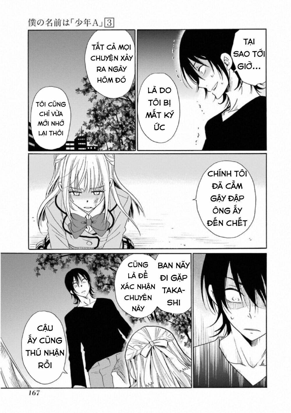 Boku No Namae Wa "Shounen A": Chapter 23