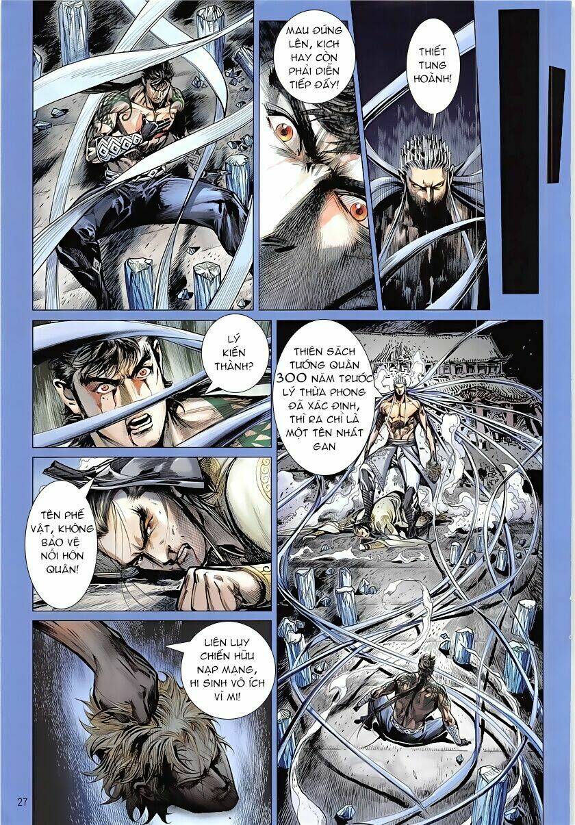 Thiết Tướng Tung Hoành: Chapter 226