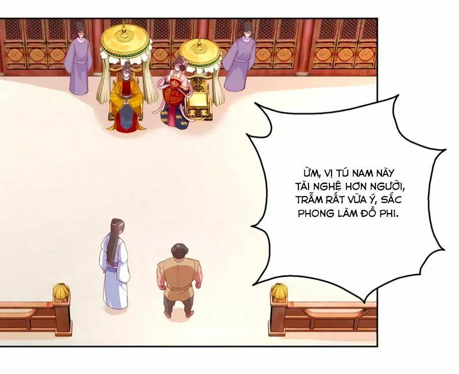 Hoàng Thượng Ở Trên, Thần Ở Dưới: Chapter 37