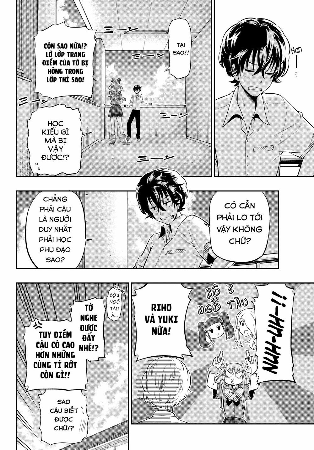 Hoshino, Me O Tsubutte: Chapter 19