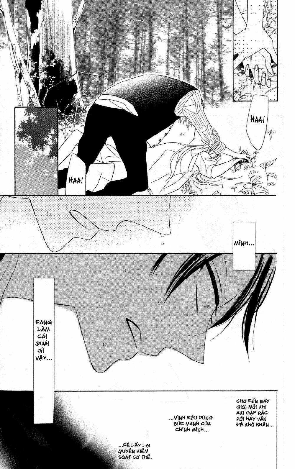 Love Sick: Chapter 5