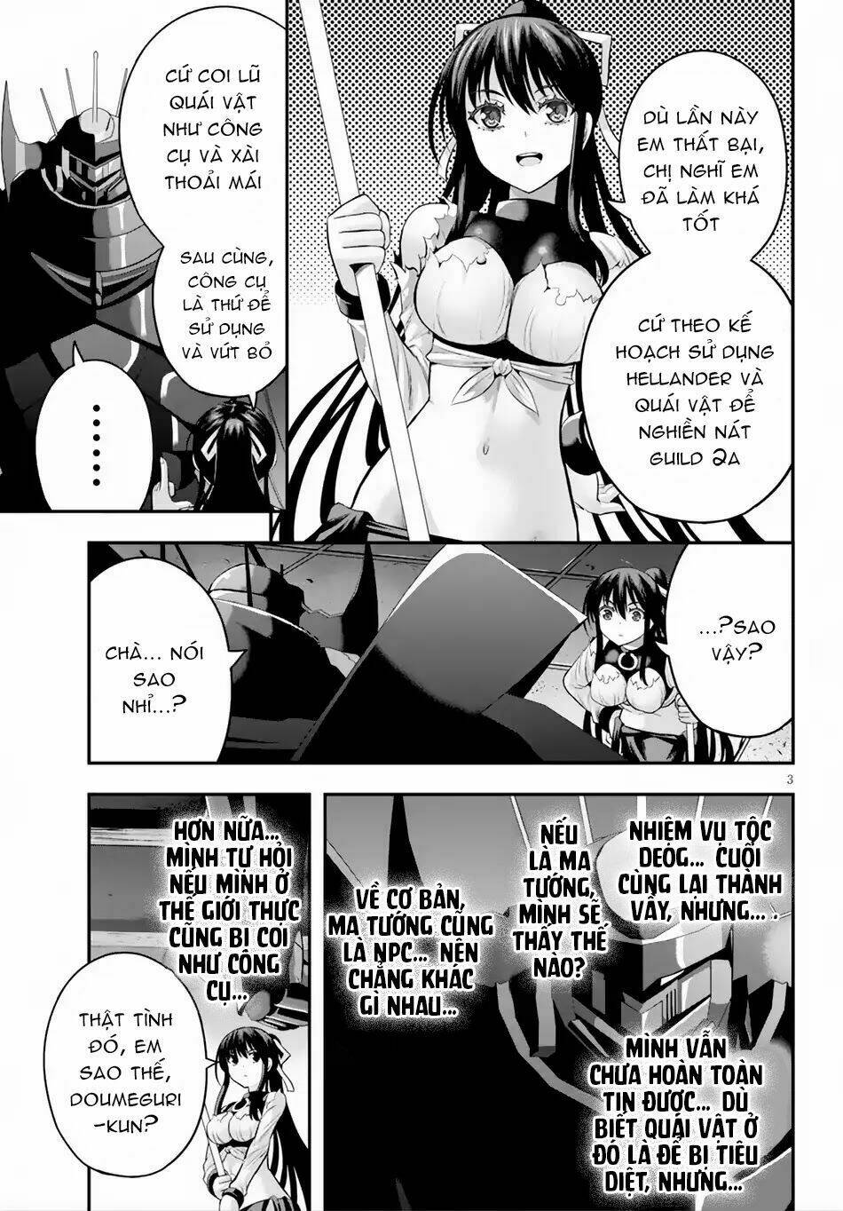 Ecstas Online: Chapter 17