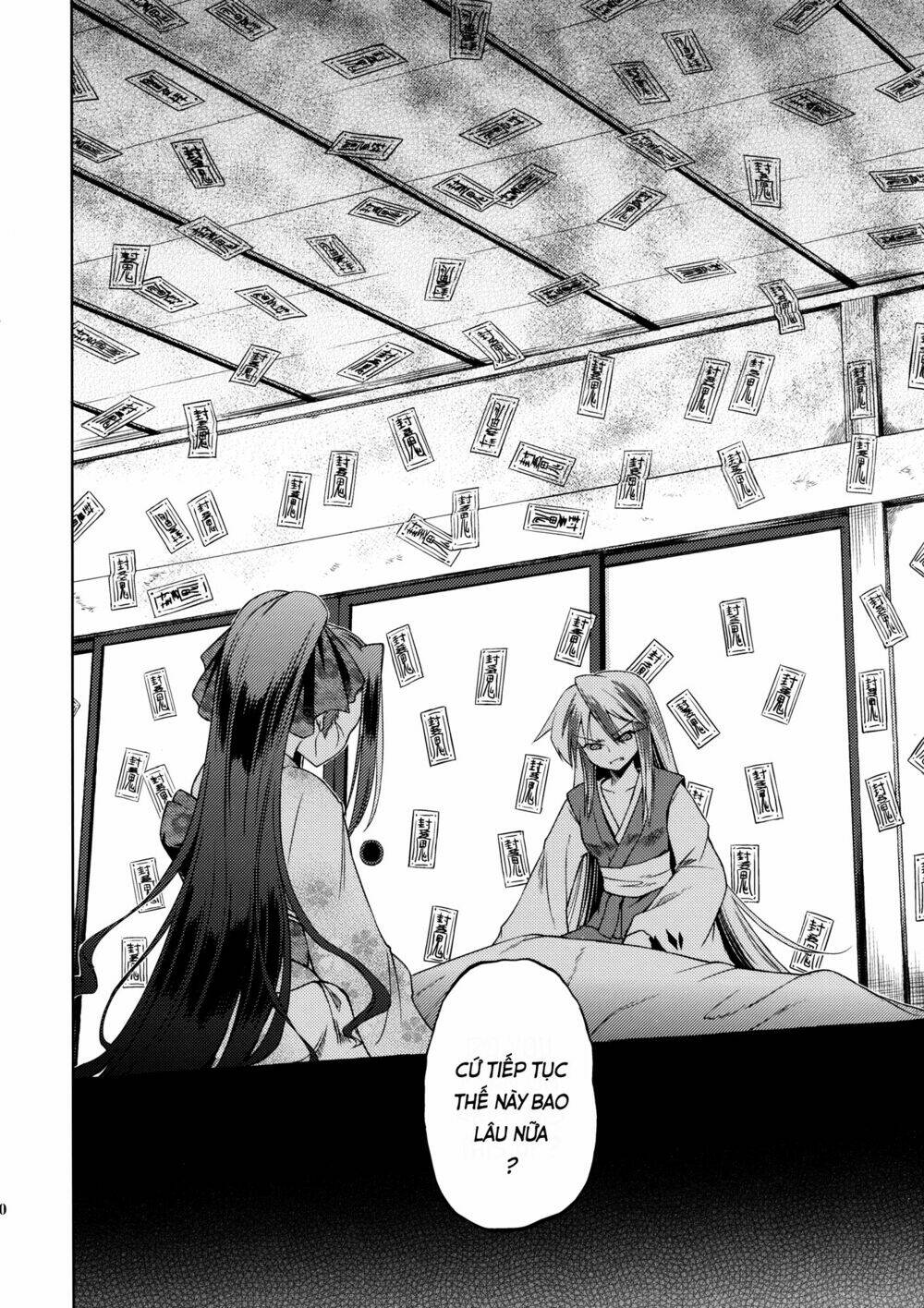 Touhou Doujinshi Collection: Chapter 1