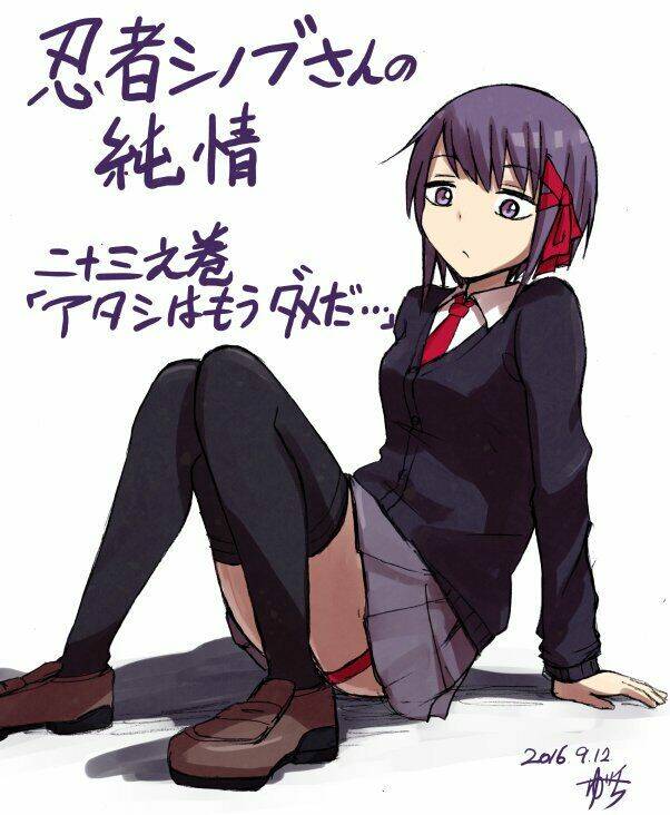 Ninja Shinobu-Chan No Junjou: Chapter 23