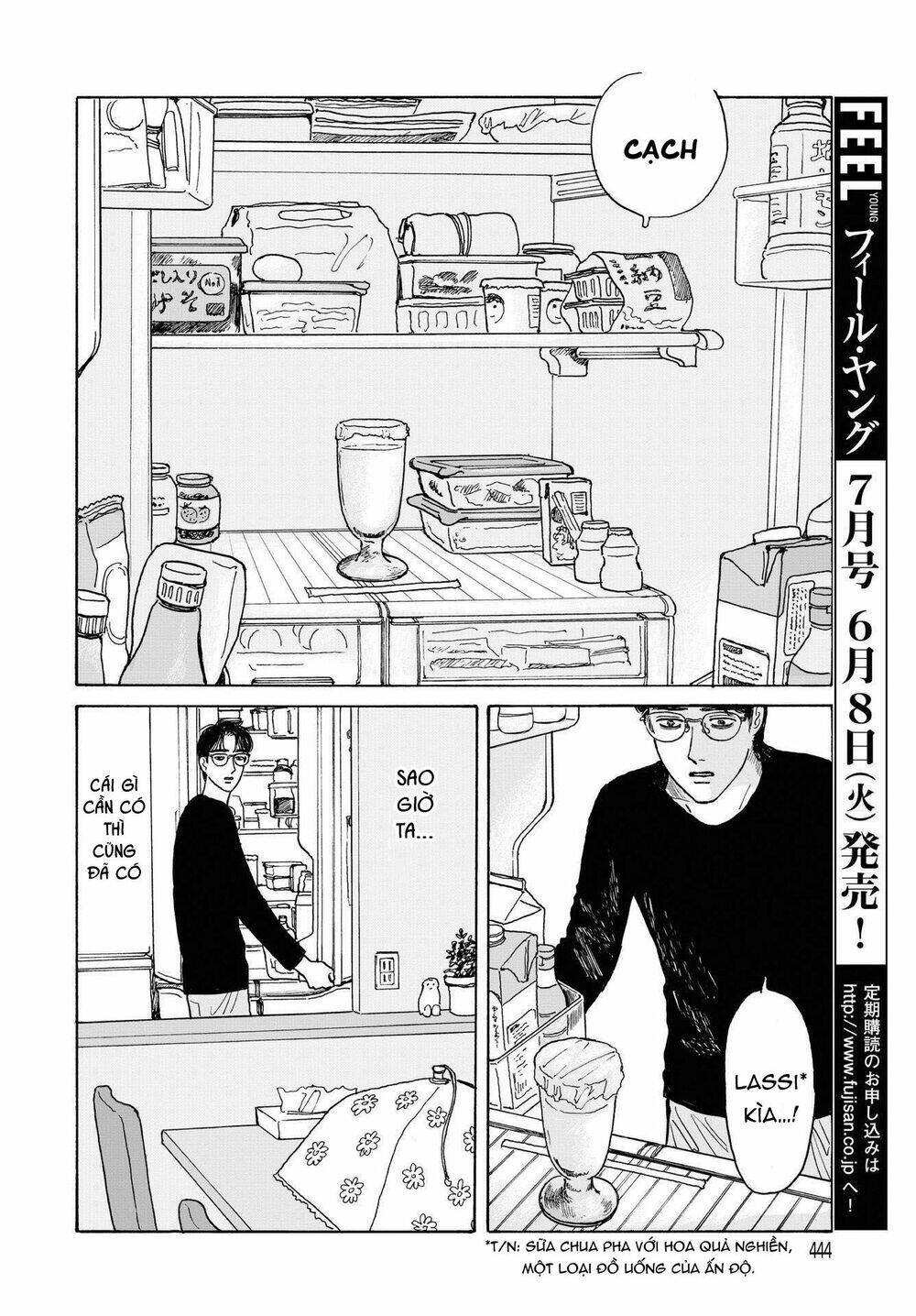 Onna No Sono No Hoshi: Chapter 11