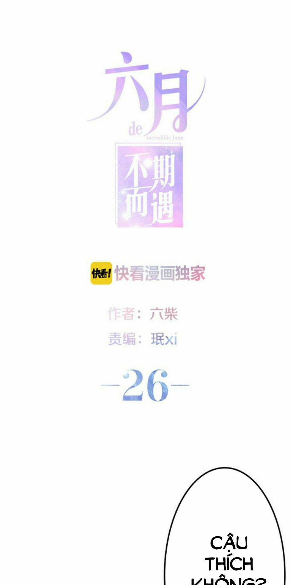 Tháng Sáu Không Hẹn Mà Gặp: Chapter 26