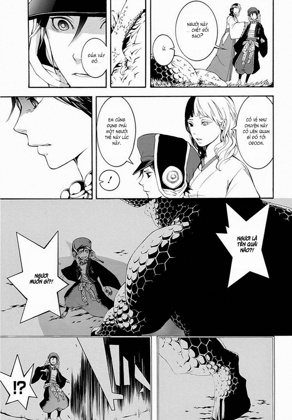 Donten Ni Warau Gaiden: Chapter 6