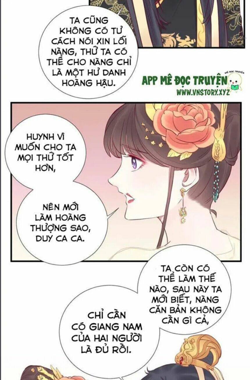 Hoàng Hậu Bận Lắm: Chapter 30