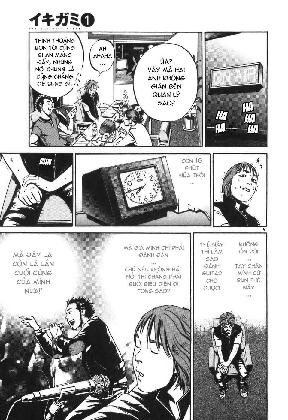 Ikigami: Chapter 1.6