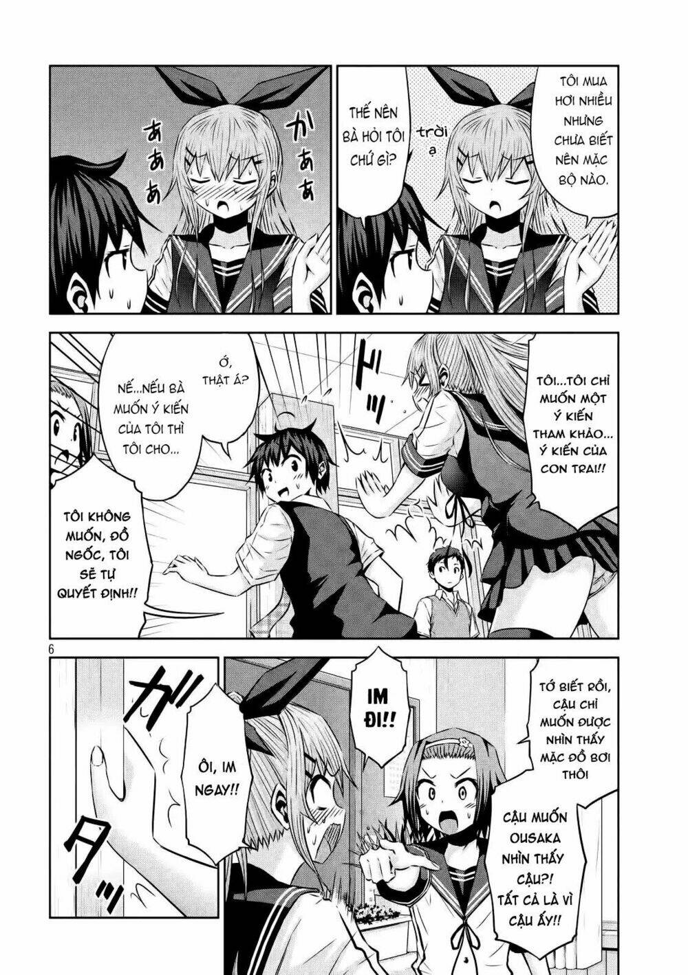 Chiko-Tan, Kowareru: Chapter 27