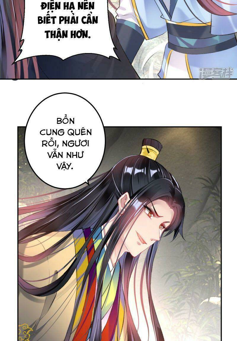 Vương Gia, Áo Lót Của Ngươi Rơi Mất Rồi: Chapter 82