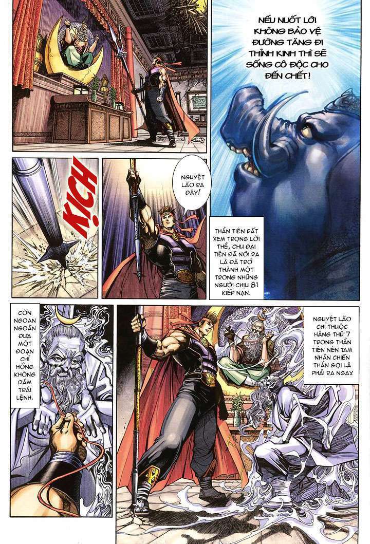 Đại Thánh Vương: Chapter 14