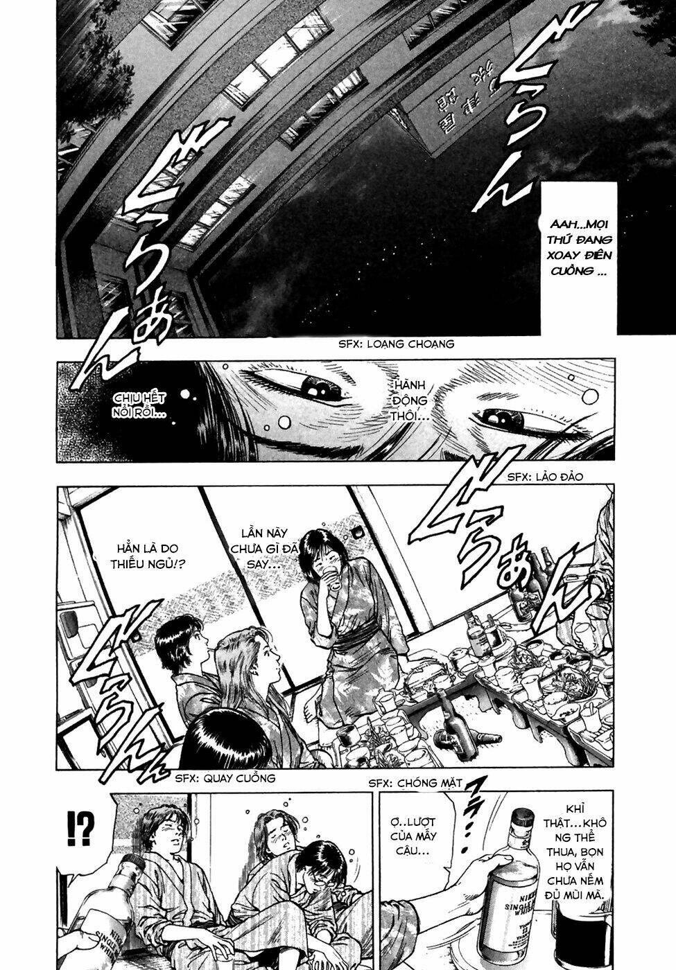Family Compo: Chapter 79