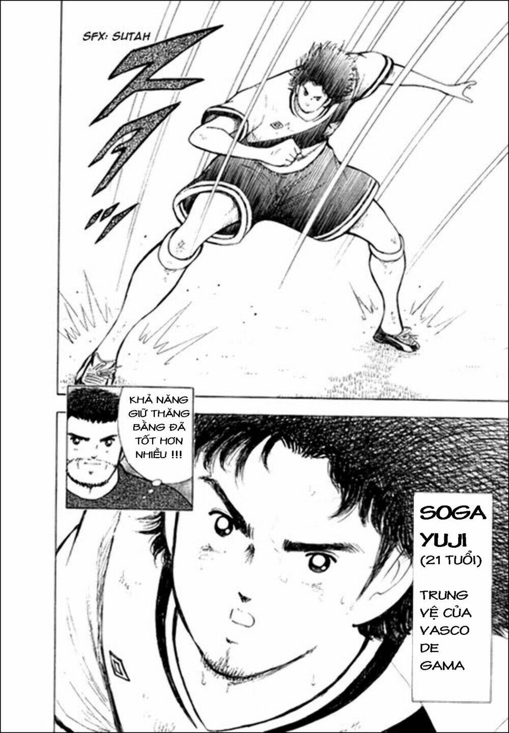 Captain Tsubasa: Golden 23: Chapter 13