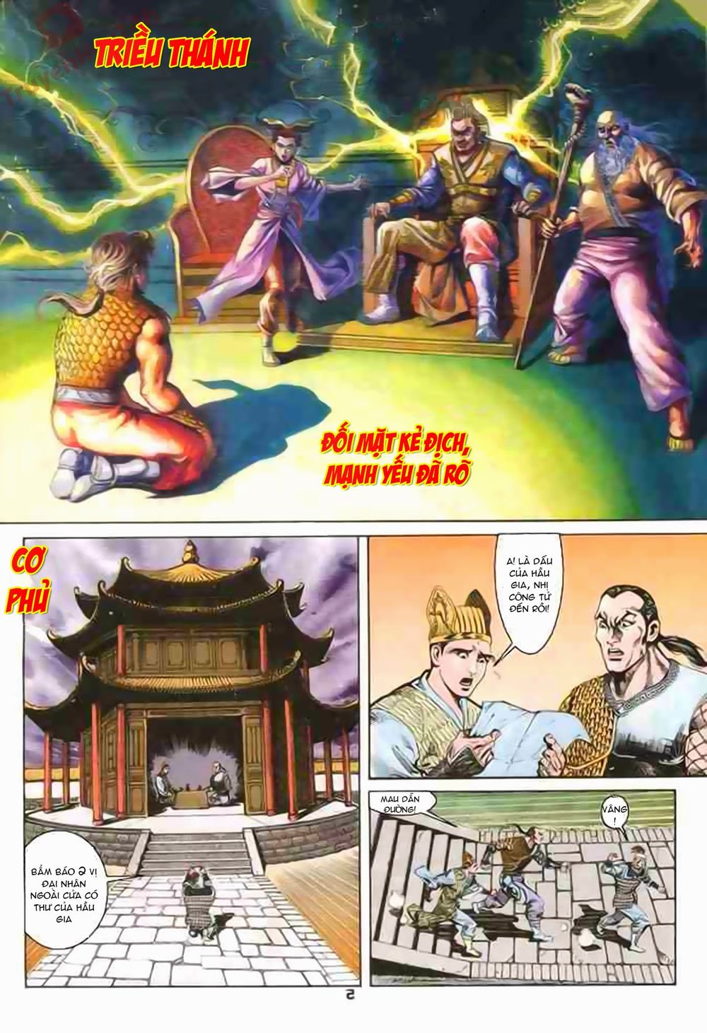 Thiên Tử Truyền Kỳ 1: Chapter 73