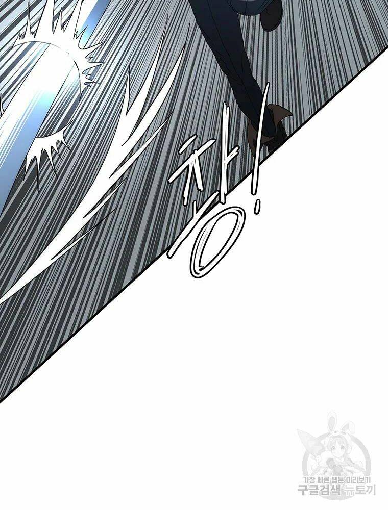 Các Chòm Sao Chỉ Chú Ý Mình Tôi: Chapter 33