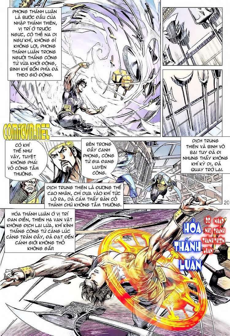 Xuân Thu Chiến Hùng: Chapter 82