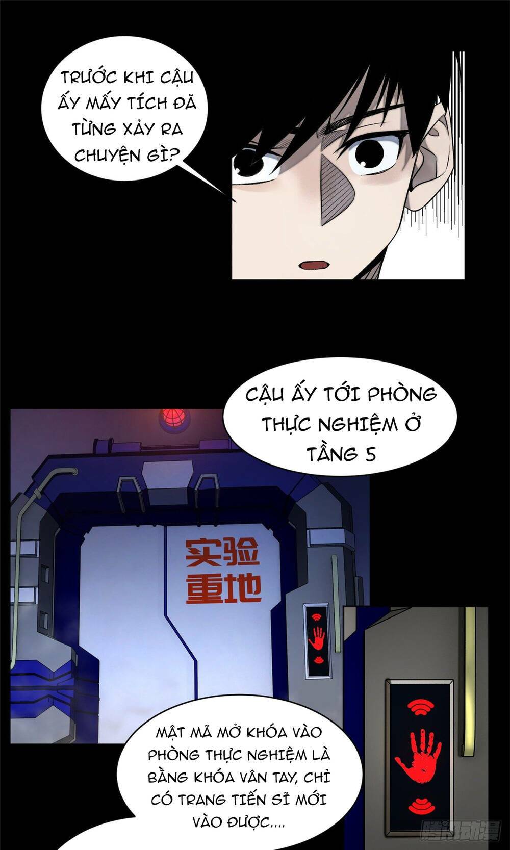 Minh Nhật Chi Kiếp: Chapter 6