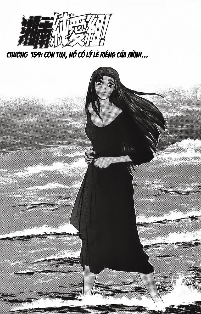 Shonan Junai Gumi: Chapter 159