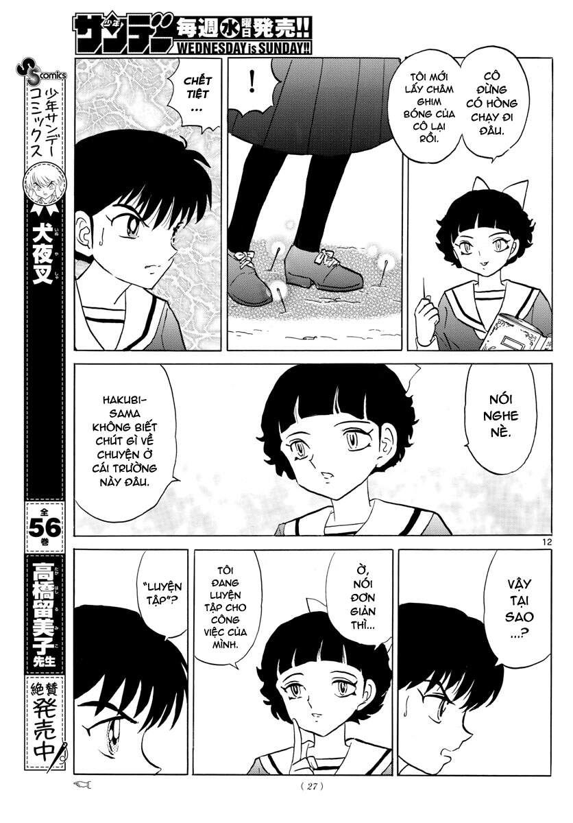 Mao (Takahashi Rumiko): Chapter 85