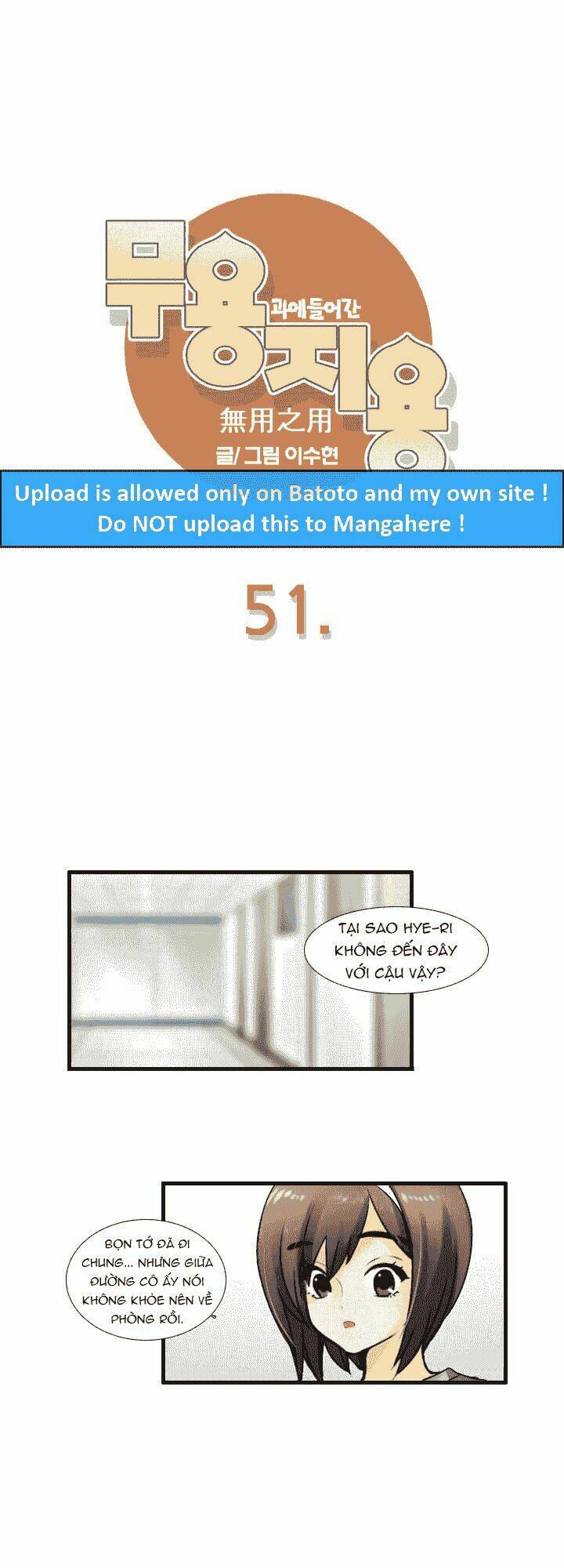 Useful Good-For-Nothing: Chapter 51