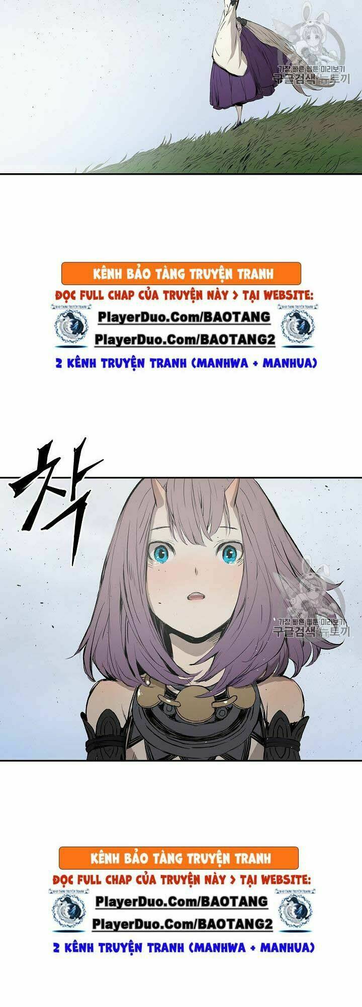 Vô Kiếm Tiểu Tử: Chapter 43