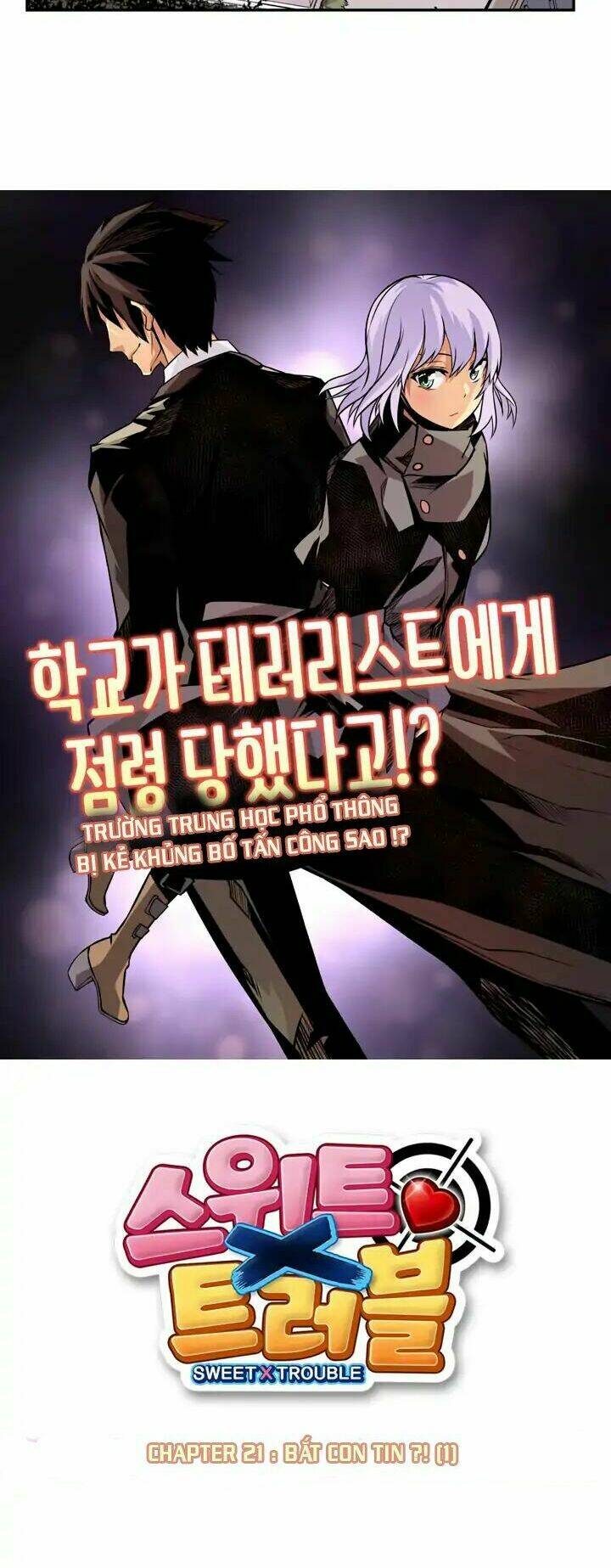 Sweet X Trouble: Chapter 21