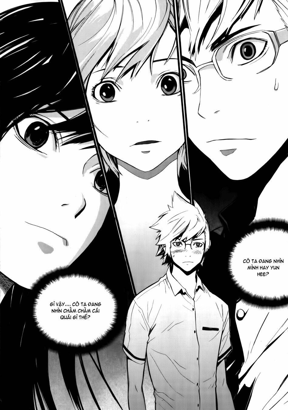 Carnivorous Princess Yegrinna: Chapter 5