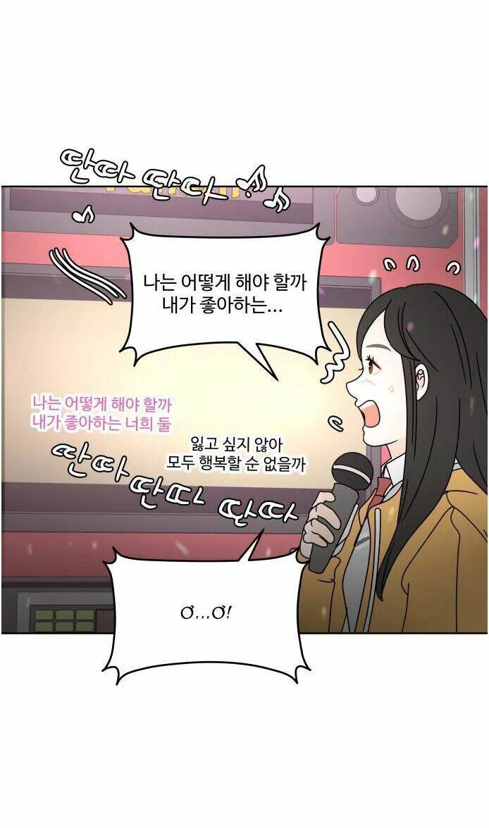 30 Phút Bước Đi Bên Em: Chapter 83