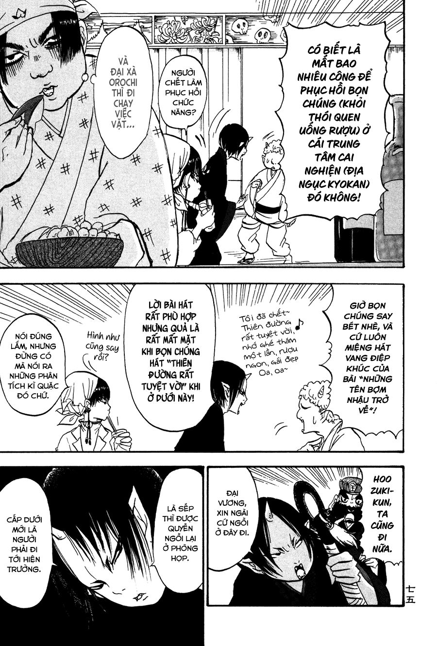 Cậu Bé Quả Đào - Hoozuki No Reitetsu: Chapter 17