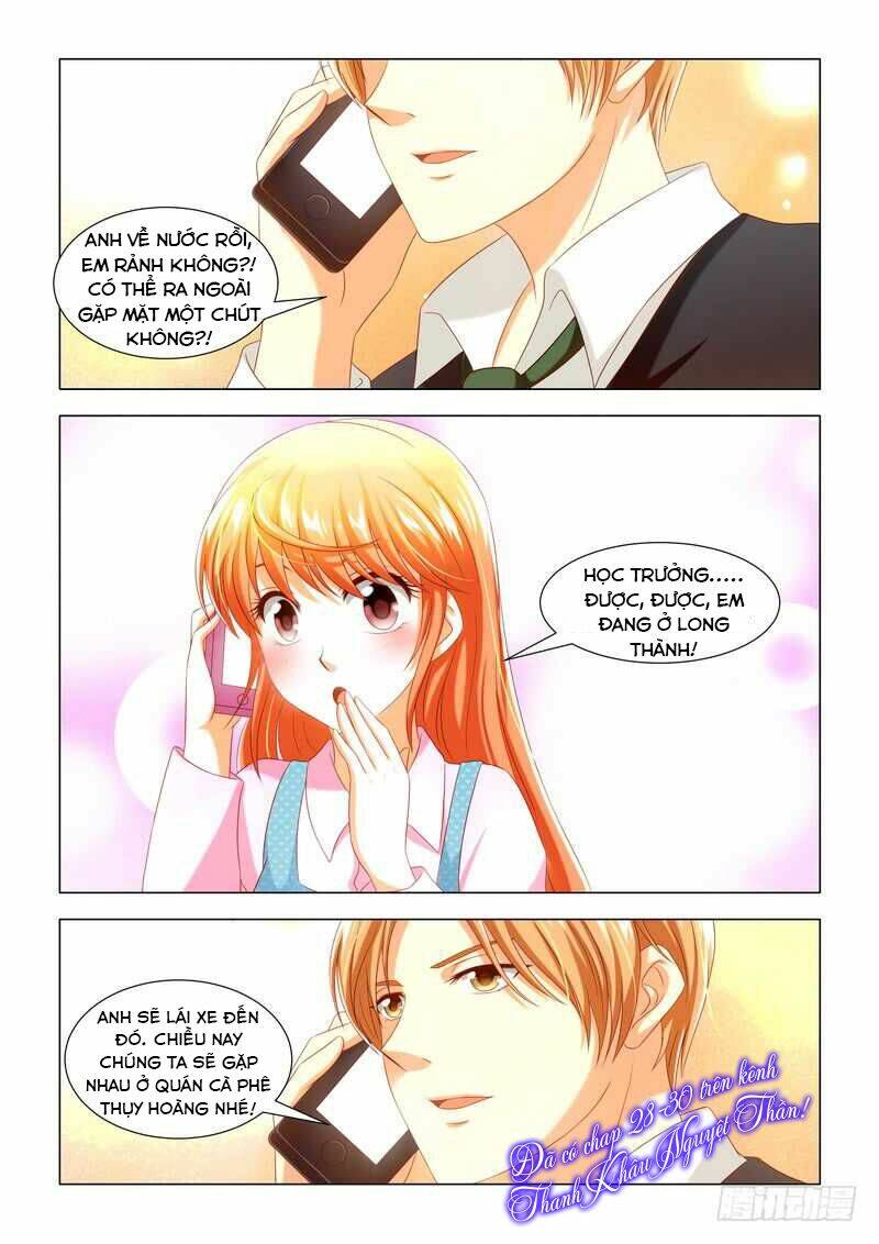 Xuân Phong Nhất Độ Cộng Triền Tình: Chapter 27