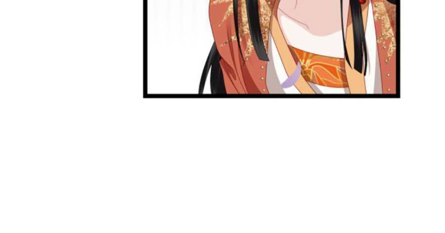 Điều Hương Vương Phi: Chapter 23